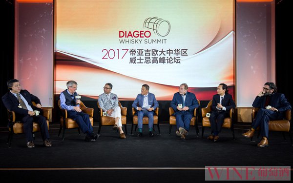 2017帝亚吉欧大中华区威士忌高峰论坛在广州成功举行