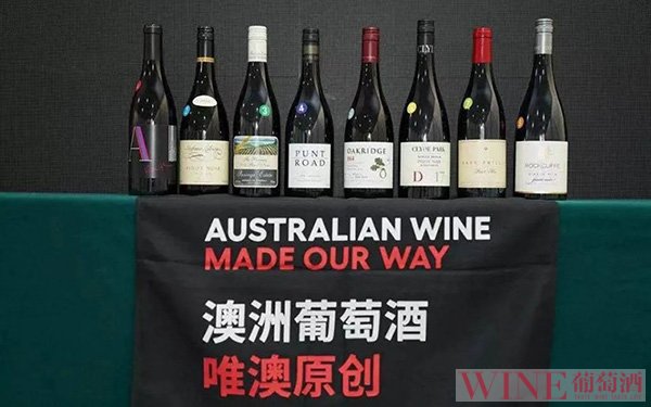澳酒局取消2021年中国区路演以及不参加春糖