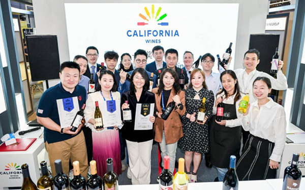 <b>2023加州葡萄酒挑战赛颁奖典礼圆满落幕</b>