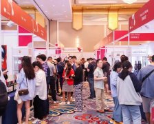 展会新闻 | ProWine Guangzhou 2024酒店展观众预登记火