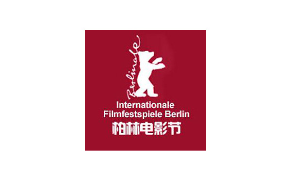 <b>第65届柏林国际电影节葡萄酒供应名单出炉</b>