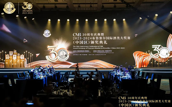 璀璨酒都，荣耀之夜！CMB 30周年庆典暨大奖赛颁